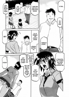[Sanbun Kyoden] maso-mess Ch. 1 (COMIC Megamilk 2011-03 Vol. 09) [English] [Cipher] - page 11