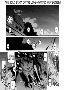 [Sanbun Kyoden] maso-mess Ch. 1 (COMIC Megamilk 2011-03 Vol. 09) [English] [Cipher]