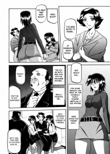 [Sanbun Kyoden] maso-mess Ch. 1 (COMIC Megamilk 2011-03 Vol. 09) [English] [Cipher] - page 8