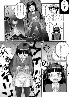 [Sponge Orchestra (Takuto)] BLACK CAT WHITE CAT (Ore no Imouto ga Konna ni Kawaii Wake ga Nai) [Digital] - page 3
