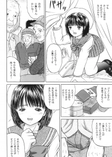 [D'ERLANGER (Yamazaki Show)] Masakazu Volume 3 (Zetman) [Digital] - page 4