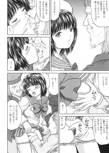 [D'ERLANGER (Yamazaki Show)] Masakazu Volume 3 (Zetman) [Digital] - page 6