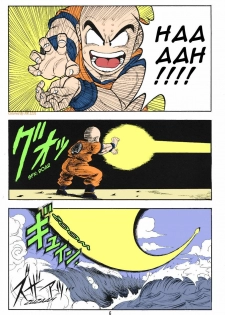 (C71) [Rehabilitation (Garland)] DragonBall H Maki San (Dragon Ball Z) [English] [hyarugu] [Colorized] - page 4