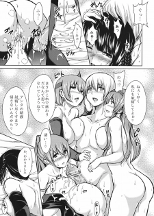 (C81) [ShimaPan (Ominaeshi)] DOA Harem 2 (Dead or Alive) - page 19