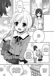 [Aoko] Namae o Kasanete | All These Names (Shiro Yuri - Girls Love Paradise) [English] [Yuri Project]