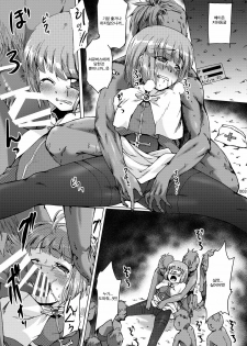[Kajimura Market (Murasaki Kajima)] soRo style #17 (Ragnarok Online) [Korean] [Digital] - page 3