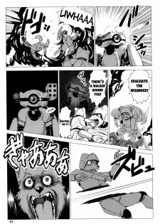 [Aoino] Despite the Charge, the Dog Platoon is Defeated! (Comic Kemostore 2) [English] - page 3