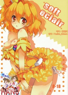 (C79) [Fukunoren (Yukiwo)] Soft Eclair (Fresh Precure!) [Korean] [Team HA-NU]
