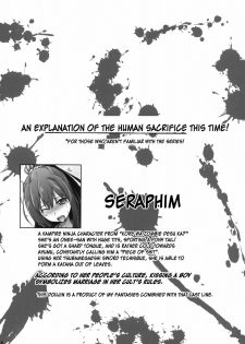 (SC52) [RIBI Dou (Higata Akatsuki)] Kusomushi Yobawari Sarenagara H Suru Hon. | A Book About Having Sex While Being Called A Piece of Shit. (Kore wa Zombie Desu ka?) [English] [desudesu] - page 3