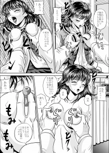 [Pyramid House] School Nursing Room(Is) - page 5