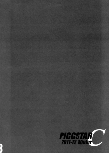 (C81) [PIGGSTAR] CUT BUFFER (Gundam Unicorn) (korean) - page 5