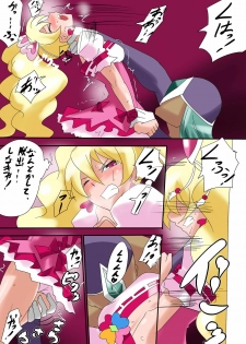 [Warabimochi] Rabu-san Pinch (Fresh Precure) - page 3