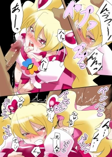 [Warabimochi] Rabu-san Pinch (Fresh Precure) - page 5