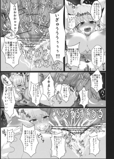 (C81) [Italiya, Kurosumi Yakousho (Tonyman+)] Alice no Chijoku (Touhou Project) - page 7