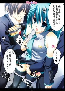 [Rip@Lip (Mizuhara Yuu)] Mikku Miku ni okasarete yanyo (Vocaloid2) - page 4