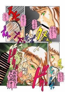 [Light Rate Port Pink] Black Swan Aku no Kokuin Arai (Gatchaman) - page 29