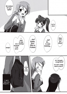 (C79) [DROP DEAD!! (Minase Syu)] Ayase Sensation (Ore no Imouto ga Konna ni Kawaii Wake ga nai) [English] =MizuhoChan= - page 12
