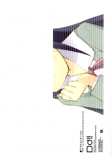 (C79) [DROP DEAD!! (Minase Syu)] Ayase Sensation (Ore no Imouto ga Konna ni Kawaii Wake ga nai) [English] =MizuhoChan= - page 16