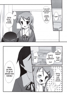 (C79) [DROP DEAD!! (Minase Syu)] Ayase Sensation (Ore no Imouto ga Konna ni Kawaii Wake ga nai) [English] =MizuhoChan= - page 5