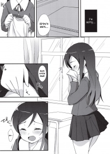 (C79) [DROP DEAD!! (Minase Syu)] Ayase Sensation (Ore no Imouto ga Konna ni Kawaii Wake ga nai) [English] =MizuhoChan= - page 6