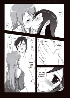 (C79) [DROP DEAD!! (Minase Syu)] Ayase Sensation (Ore no Imouto ga Konna ni Kawaii Wake ga nai) [English] =MizuhoChan= - page 9