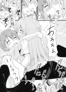 (C78) [Pokopen-honpo] Inami Mahiru de Shite Ageru (Working!!) - page 17