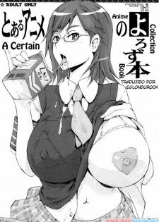 (Tora Matsuri 2010) [YA-ZY (Yunioshi)] Toaru Anime no Yorozu Hon (Neon Genesis Evangelion, Toaru Kagaku no Railgun) [Portuguese-BR] [minihentai]