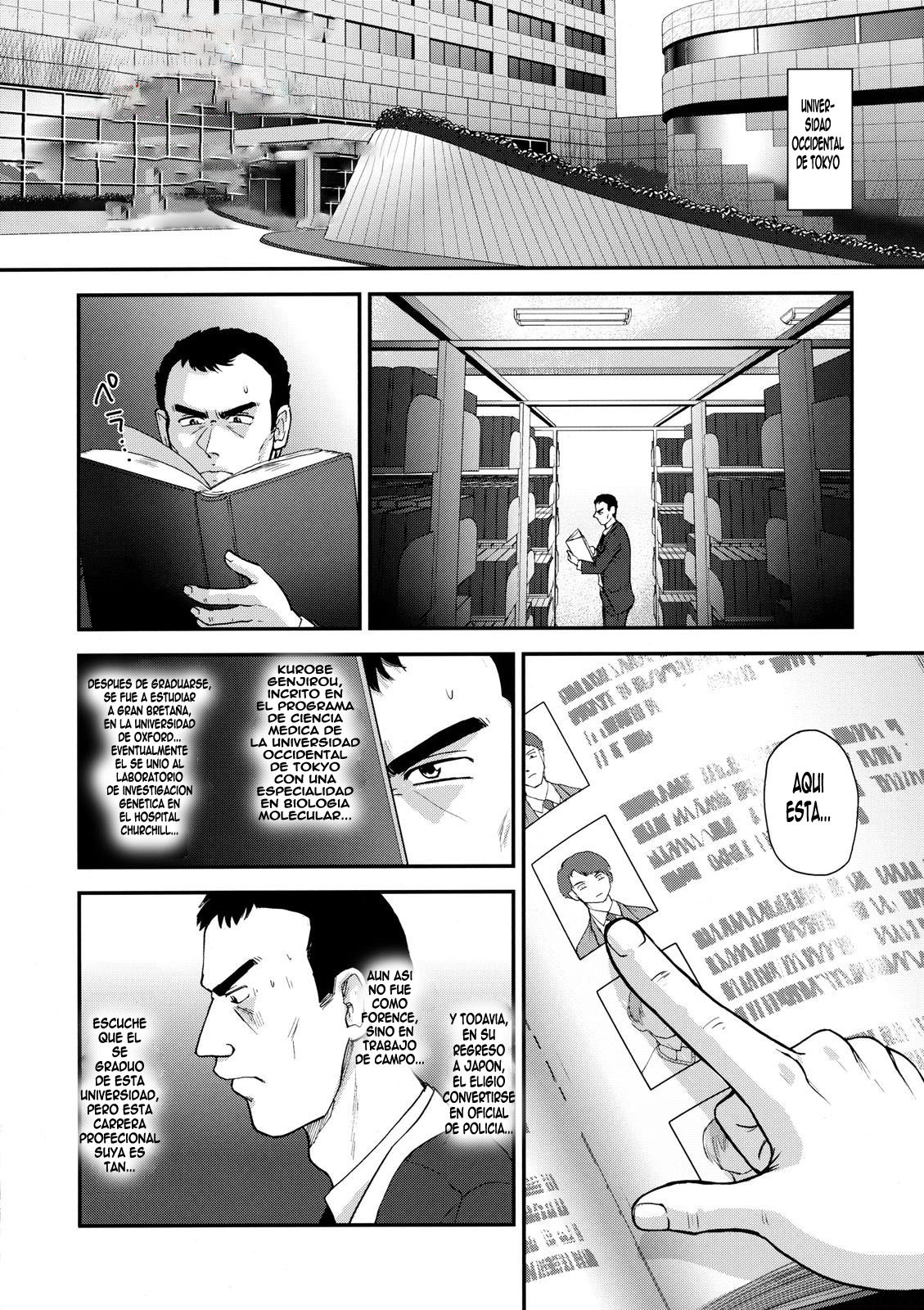(C78) [Behind Moon (Q)] Dulce Report 12 [Spanish] [elmoedela8] page 5 full