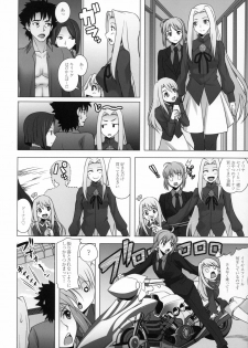 [Kuma Rider (Tonbo)] IfZero (Fate/Zero) - page 7