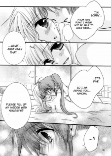 [Kohakura. (Kohaku.)] Happy Cherry 2 (Mahou Shoujo Lyrical Nanoha) [English] - page 24