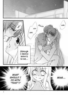 [Kohakura. (Kohaku.)] Happy Cherry 2 (Mahou Shoujo Lyrical Nanoha) [English] - page 5