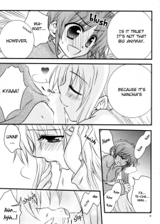 [Kohakura. (Kohaku.)] Happy Cherry 2 (Mahou Shoujo Lyrical Nanoha) [English] - page 8