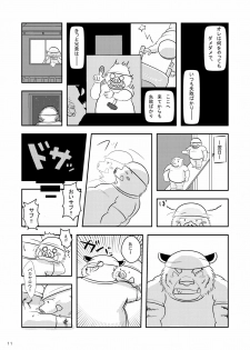 [Nostalgic Syndrome (Various)] WORKING!! [Digital] - page 12