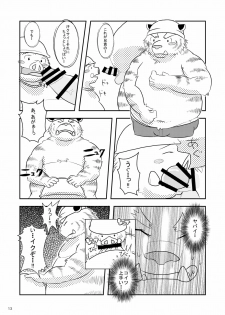 [Nostalgic Syndrome (Various)] WORKING!! [Digital] - page 14