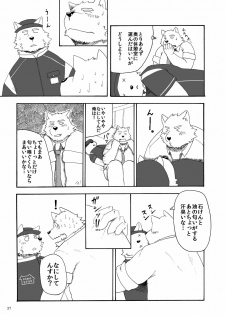 [Nostalgic Syndrome (Various)] WORKING!! [Digital] - page 38