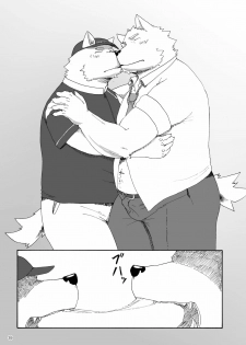 [Nostalgic Syndrome (Various)] WORKING!! [Digital] - page 40