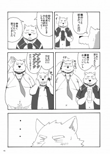 [Nostalgic Syndrome (Various)] WORKING!! [Digital] - page 46