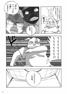 [Nostalgic Syndrome (Various)] WORKING!! [Digital] - page 50