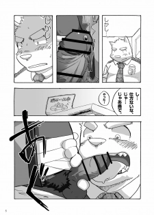 [Nostalgic Syndrome (Various)] WORKING!! [Digital] - page 6