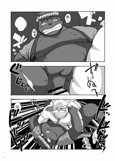 [Nostalgic Syndrome (Various)] WORKING!! [Digital] - page 8