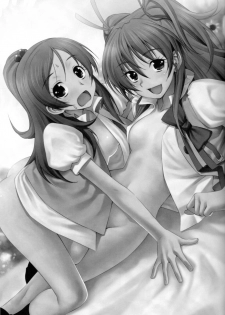 (C80) [ACID EATERS (Kazuma Muramasa)] Datte Hibiki ga Suki nandamon | Hibiki, It's Because I Love You (Suite Precure♪) [English] [Yuri-ism] - page 2