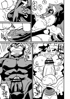 (C79) [Kemonoya (Ushigami Mitsuki)] Osu! 04 - page 24