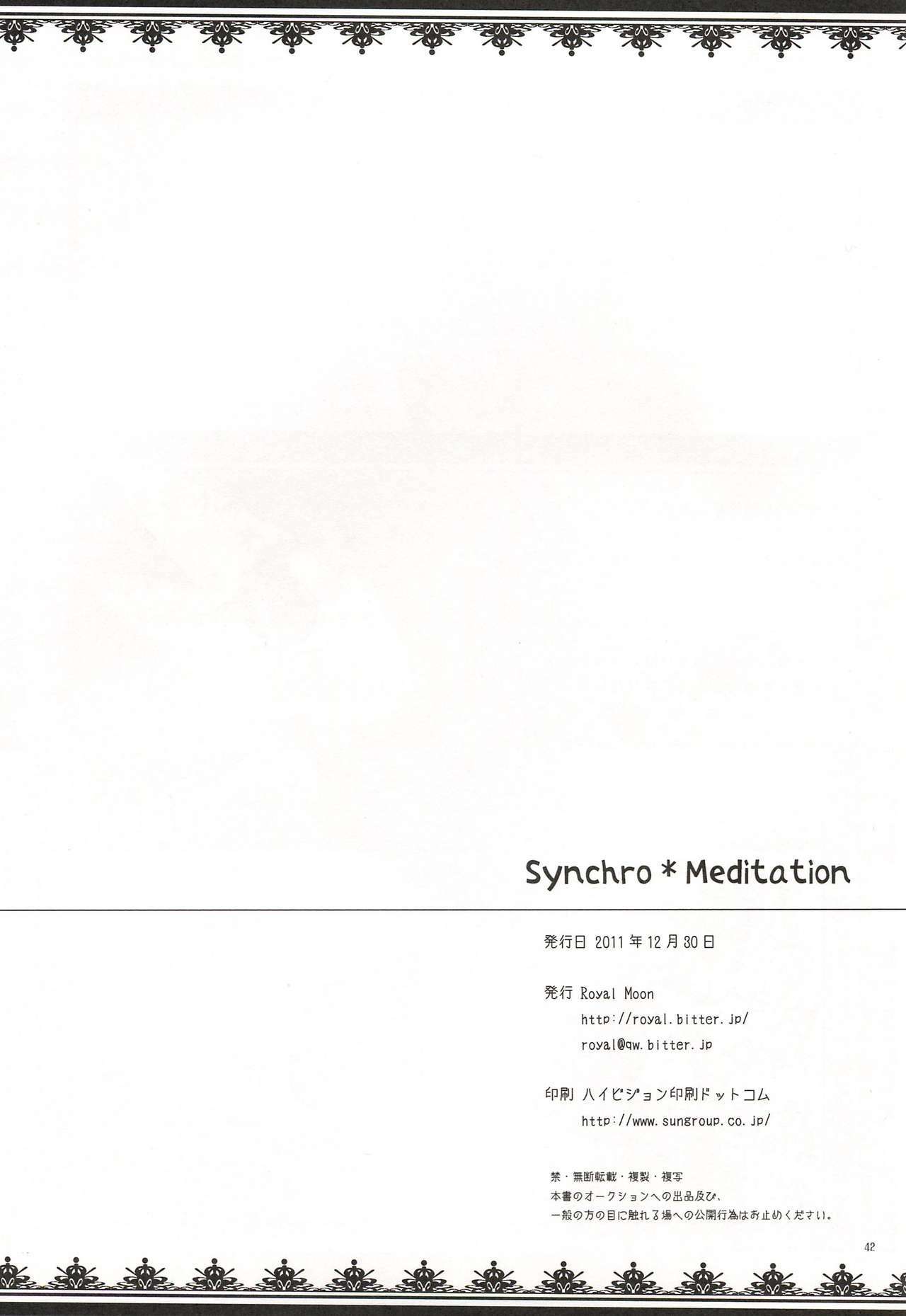 (C81) [Royal Moon (Various)] Synchro * Meditation (Pokémon) page 41 full