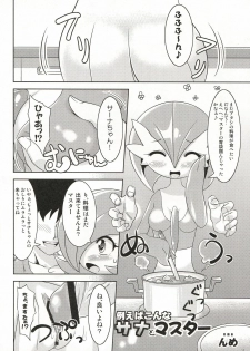 (C81) [Royal Moon (Various)] Synchro * Meditation (Pokémon) - page 13