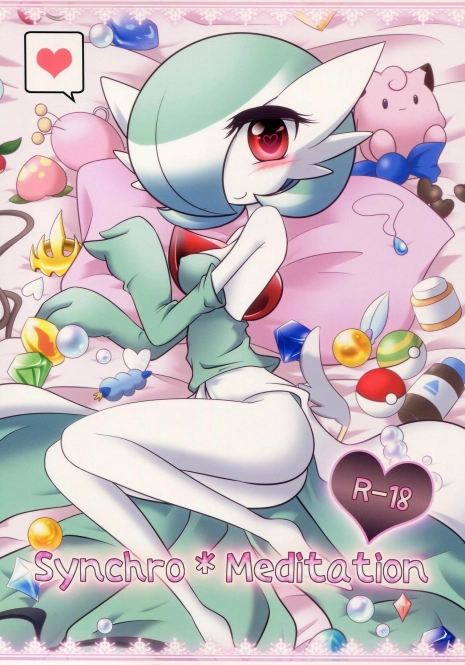 (C81) [Royal Moon (Various)] Synchro * Meditation (Pokémon)