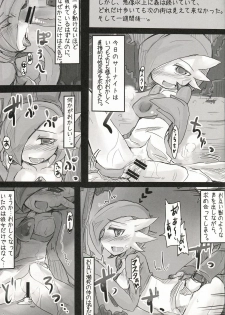 (C81) [Royal Moon (Various)] Synchro * Meditation (Pokémon) - page 22