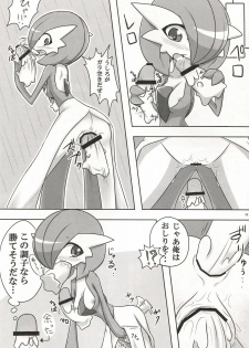 (C81) [Royal Moon (Various)] Synchro * Meditation (Pokémon) - page 35