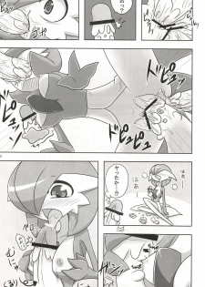 (C81) [Royal Moon (Various)] Synchro * Meditation (Pokémon) - page 36