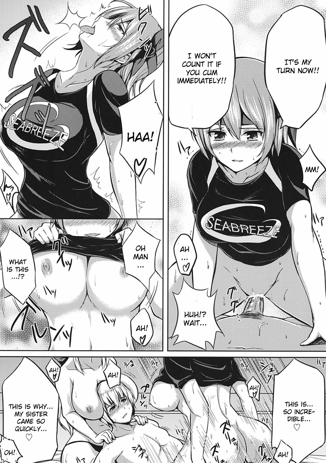 (C80) [Shimapan (Ominaeshi)] DOA Harem (Dead or Alive) [English] page 12 full