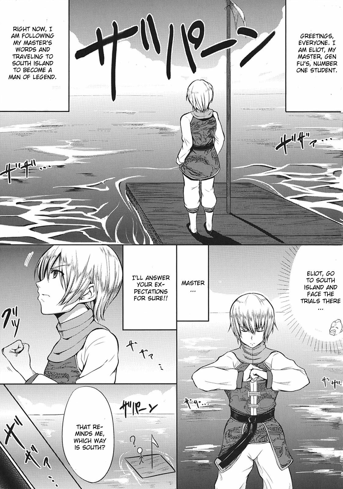 (C80) [Shimapan (Ominaeshi)] DOA Harem (Dead or Alive) [English] page 3 full